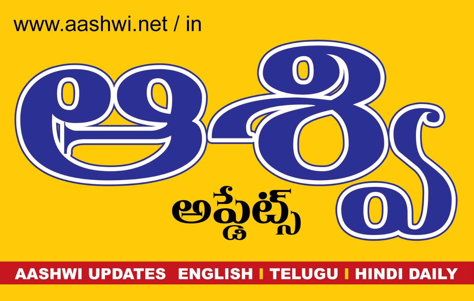 Aashwi Updates
